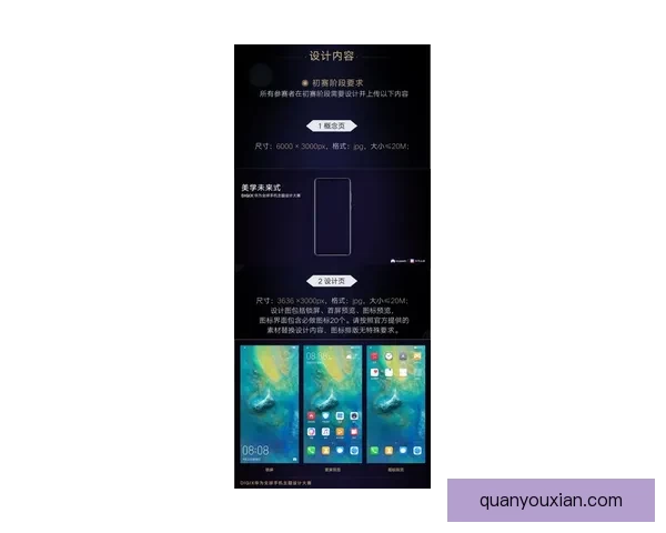 n85主题下载，教你轻松搞定超酷主题资源